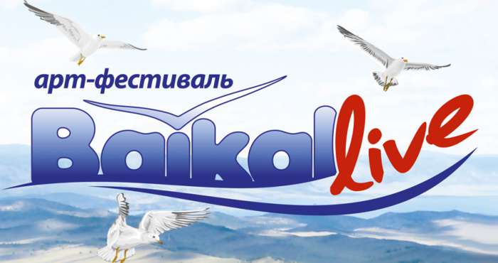 Логотип фестиваля "Байкал-Лайф"